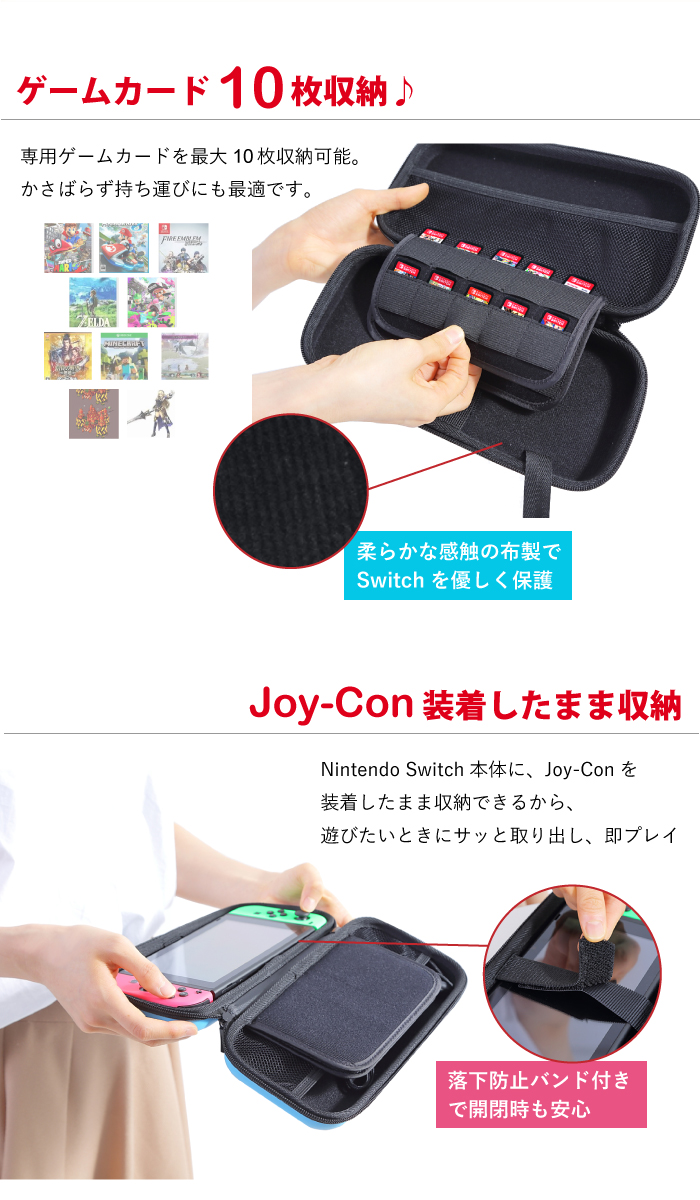 Nintendo Switch ニンテンドースイッチ ニンテンドー スイッチ Lite ライト スヌーピー ケース かわいい 任天堂 ニンテンドースイッチライト カバー キャラクター 任天堂スイッチ 男の子 女の子 小学生 誕生日 プレゼント 誕生日プレゼント クリスマス クリスマスプレゼント